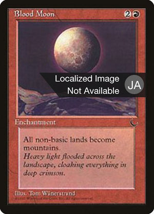 Blood Moon (46) [Chronicles Foreign Black Border]