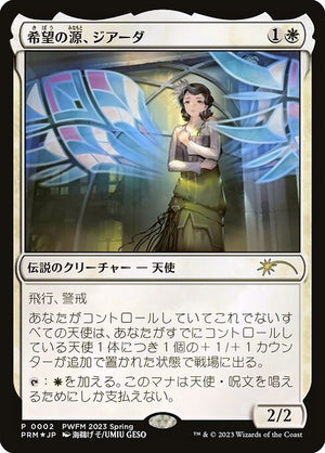 Giada, Font of Hope (2023-2) [Planeswalker Championship Promos]