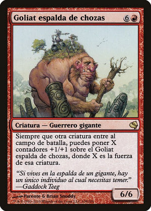 Hamletback Goliath (108) [Salvat 2011]
