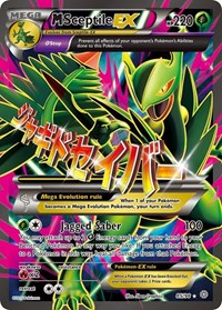 M Sceptile EX (85 Full Art) (85/98) [XY Ancient Origins]