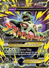 M Tyranitar EX (92 Full Art) (92/98) [XY Ancient Origins]