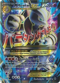 M Mewtwo EX (159 Full Art) (159/162) [XY BREAKthrough]