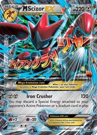 M Scizor EX (77/122) [XY BREAKpoint]