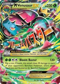 M Venusaur EX (2/83) [Generations]