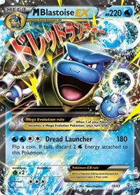 M Blastoise EX (18/83) [Generations]