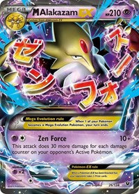 M Alakazam EX (26/124) [XY Fates Collide]