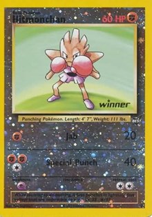 Hitmonchan - 2 [Winner] (002/009) [Best of Promos]