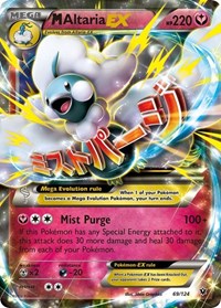 M Altaria EX (69/124) [XY Fates Collide]