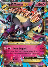M Mawile EX (XY104) [XY Promos]
