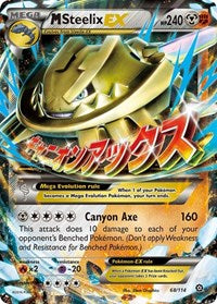 M Steelix EX (68/114) [XY Steam Siege]