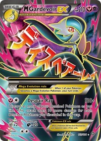 M Gardevoir EX (Full Art) (112/114) [XY Steam Siege]