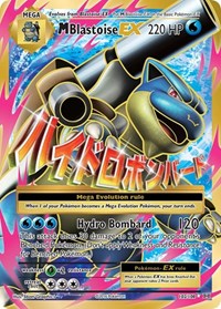 M Blastoise EX (Full Art) (102/108) [XY Evolutions]