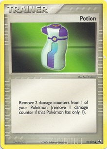 Potion (91) [EX Battle Stadium]