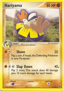 Hariyama (33) [EX Battle Stadium]