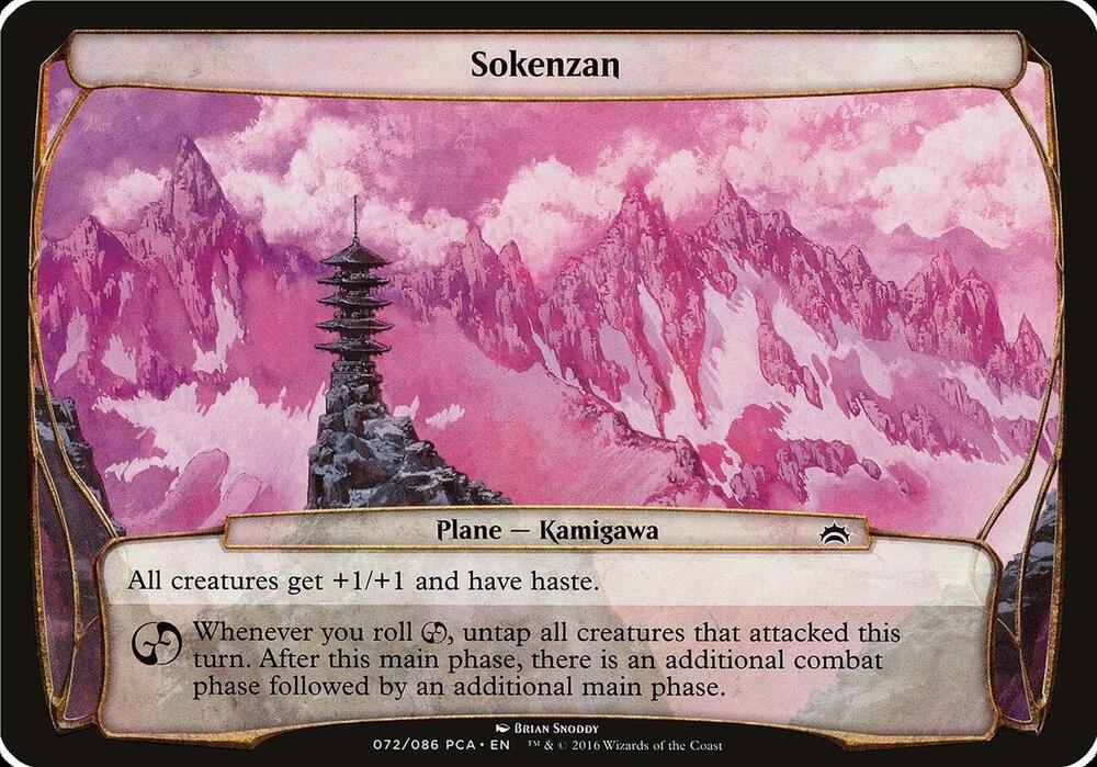 Sokenzan (Planechase Anthology) [Oversize Cards]