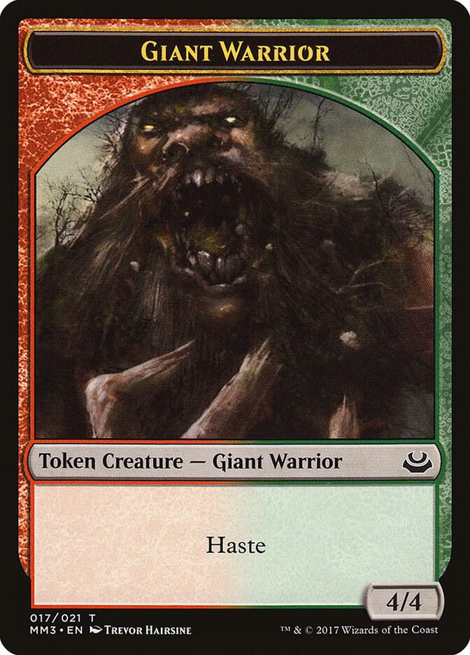 Giant Warrior Token (17) [Modern Masters 2017]