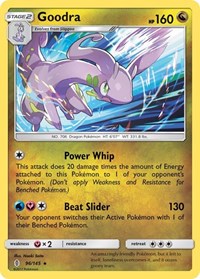 Goodra (96/145) [SM Guardians Rising]