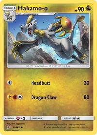 Hakamo-o (99/145) [SM Guardians Rising]
