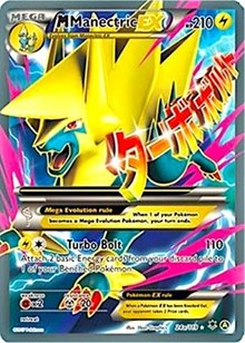 M Manectric EX - 24a/119 (024a/119) [Alternate Art Promos]