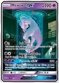 Mewtwo GX (Secret Shining) (78/73) [Shining Legends]