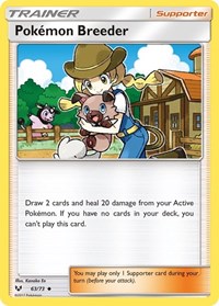 Pokemon Breeder (63/73) [Shining Legends]
