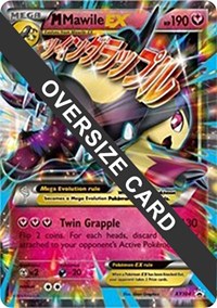 M Mawile EX - XY104 (XY104) [Jumbo Cards]