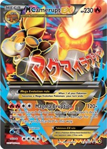M Camerupt EX - XY198a (XY198a) [Alternate Art Promos]