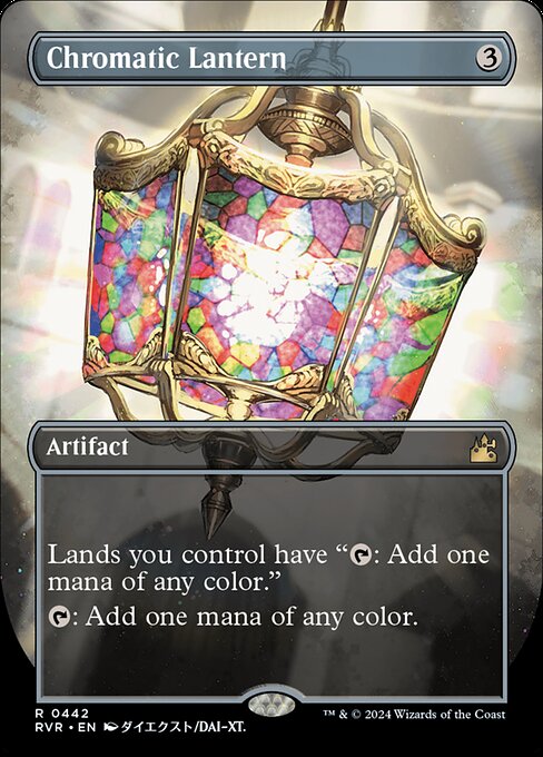 Chromatic Lantern (442) [Ravnica Remastered] [Borderless]