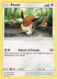 Eevee (105) (105/156) [SM Ultra Prism]