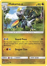 Hakamo-o (53/70) [Dragon Majesty]