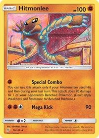 Hitmonlee (73/181) [SM Team Up]