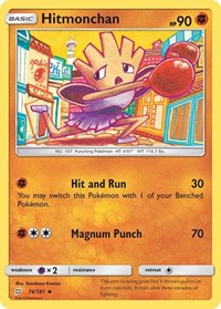 Hitmonchan (74/181) [SM Team Up]