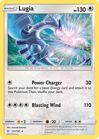 Lugia (131/181) [SM Team Up]