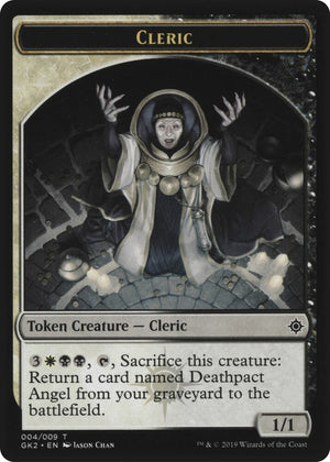 Cleric // Treasure Double-Sided Token (4 // 12) [RNA Guild Kit]