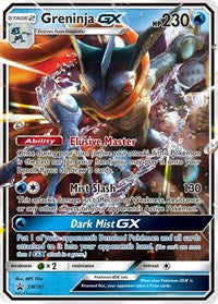 Greninja GX - SM197 (SM197) [SM Promos]