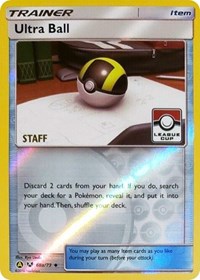 Ultra Ball - 68a/73 (League Cup) [Staff] (068a/073) [League and Championship Cards]