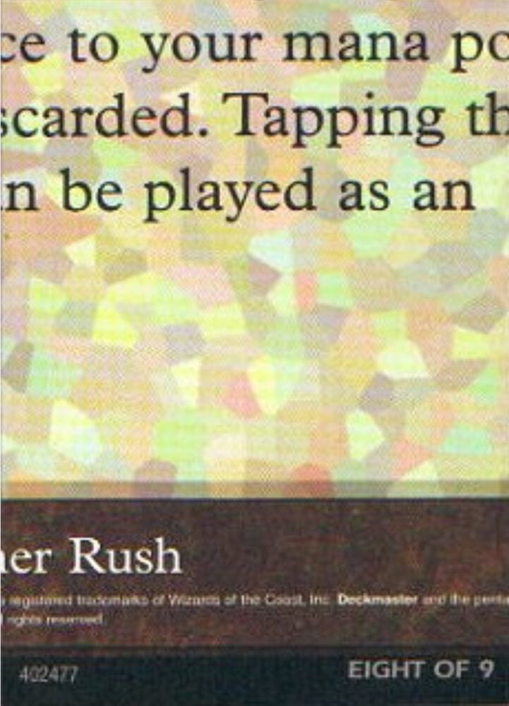 Black Lotus (8 of 9) (Ultra Pro Puzzle Quest) (1) [Media Promos]