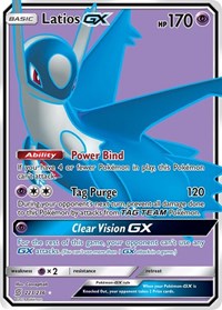 Latios GX (Full Art) (223/236) [SM Unified Minds]