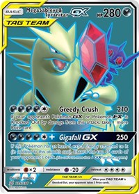 Mega Sableye & Tyranitar GX (Full Art) (225/236) [SM Unified Minds]