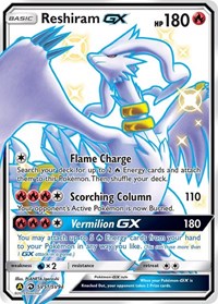 Reshiram GX (SV51/SV94) [Hidden Fates Shiny Vault]