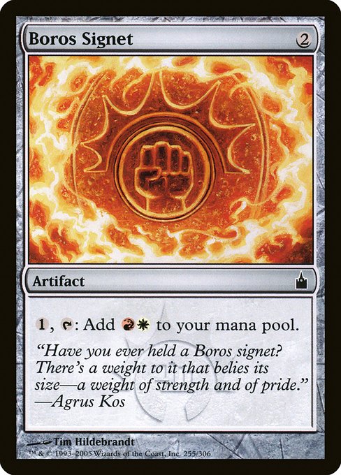 Boros Signet (255) [Ravnica: City of Guilds]
