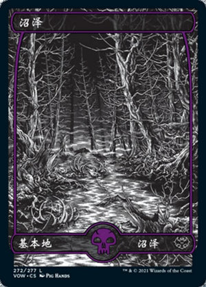 Swamp (272) [Innistrad: Crimson Vow]