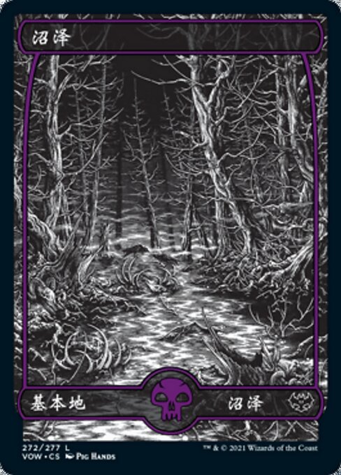 Swamp (272) [Innistrad: Crimson Vow]