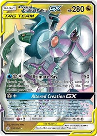 Arceus & Dialga & Palkia GX (156/236) [SM Cosmic Eclipse]