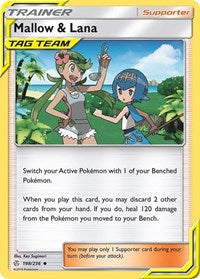 Mallow & Lana (198/236) [SM Cosmic Eclipse]