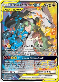 Reshiram & Zekrom GX (Full Art) (222/236) [SM Cosmic Eclipse]