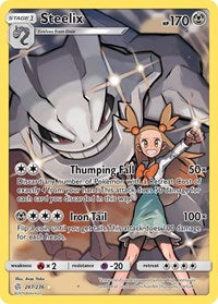 Steelix (Secret) (247/236) [SM Cosmic Eclipse]