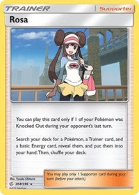 Rosa (204/236) [SM Cosmic Eclipse]