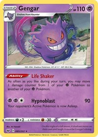 Gengar (085/202) [SWSH01 Sword and Shield Base Set]