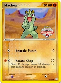 Machop - 64/100 (City Championships) (064/100) [League and Championship Cards]